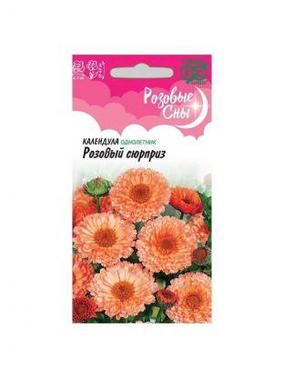 Семена Цветы, Календула, Розовый сюрприз, 0.3 г, цветная упаковка, Гавриш
