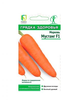 Семена Морковь, Мустанг F1, 1 г, Грядка здоровья, цветная упаковка, Поиск
