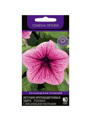 Семена Цветы, Петуния, Анго Розовая с вишневыми жилками, крупноцветковая, цветная упаковка, Поиск