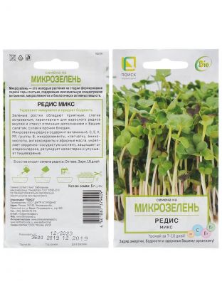 Семена Микрозелень, Редис микс, 5 г, цветная упаковка, Поиск