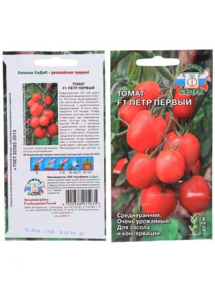 Семена Томат, Петр Первый F1, 0.05 г, цветная упаковка, Седек