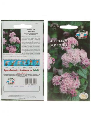 Семена Цветы, Агератум, 0.1 г, цветная упаковка, Седек