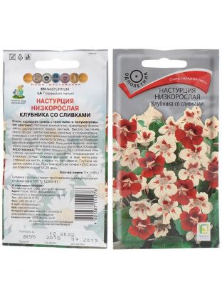 Семена Цветы, Настурция, Клубника со сливками, 1 г, цветная упаковка, Поиск