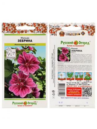 Семена Цветы, Мальва, Зебрина, 0.2 г, цветная упаковка, Русский огород