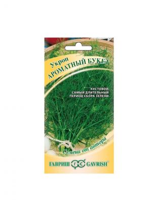 Семена Укроп, Ароматный букет, 2 г, Семена от автора, цветная упаковка, Гавриш