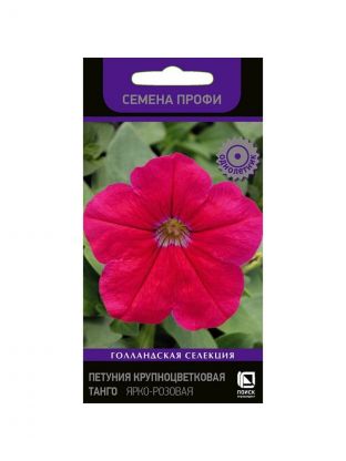 Семена Цветы, Петуния, Танго Ярко-розовая, крупноцветковая, цветная упаковка, Поиск
