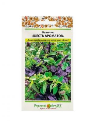 Семена Базилик, Шесть ароматов смесь, 0.3 г, цветная упаковка, Русский огород