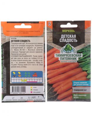 Семена Морковь, Детская сладость, 2 г, цветная упаковка, Тимирязевский питомник
