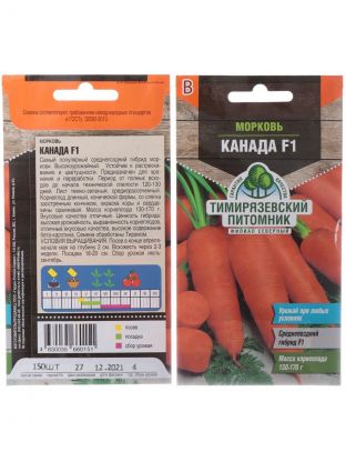 Семена Морковь, Канада F1, цветная упаковка, Тимирязевский питомник