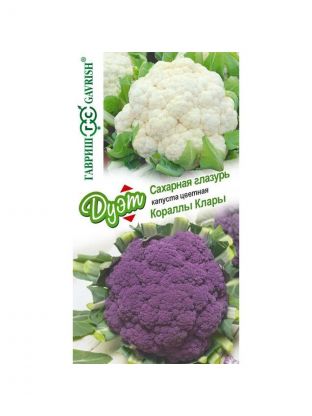 Семена Капуста цветная, Дуэт, 0.2 г, Сахарная глазурь + Кораллы Клары 0.2 г, цветная упаковка, Гавриш