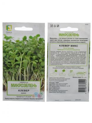 Семена Микрозелень, Клевер, 5 г, Поиск