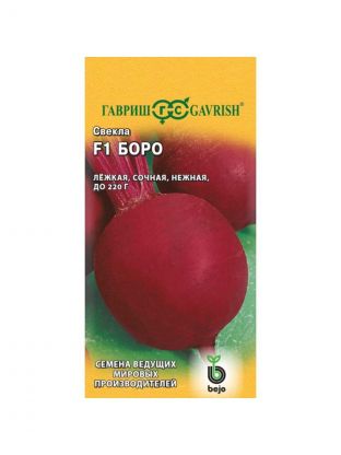 Семена Свекла, Боро F1, 1 г, цветная упаковка, Гавриш