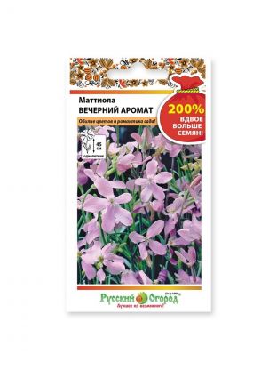 Семена Цветы, Маттиола, Вечерний аромат, 0.6 г, 200%, цветная упаковка, Русский огород