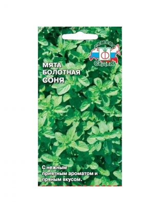 Семена Мята, Болотная Соня, цветная упаковка, Седек