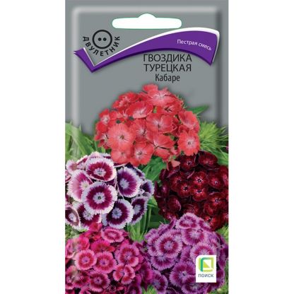 Семена Цветы, Гвоздика, Кабаре, 0.3 г, цветная упаковка, Поиск