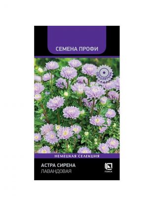 Семена Цветы, Астра, Сирена Лавандовая, 0.05 г, цветная упаковка, Поиск