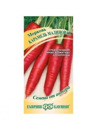 Семена Морковь, Карамель малиновая, Семена от автора, цветная упаковка, Гавриш