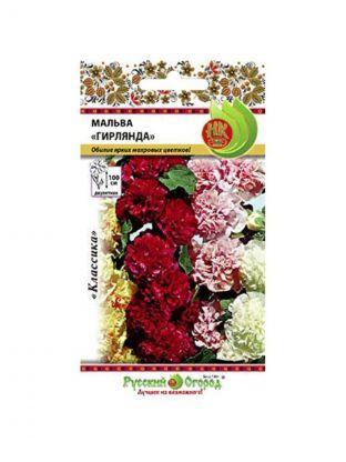 Семена Цветы, Мальва, Гирлянда, 0.2 г, смесь, цветная упаковка, Русский огород