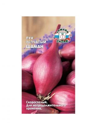 Семена Лук репчатый, Шаман, цветная упаковка, Седек