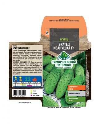 Семена Огурец, Братец Иванушка F1, 0.3 г, среднеранние, цветная упаковка, Тимирязевский питомник