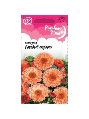 Семена Цветы, Календула, Розовый сюрприз, 0.5 г, цветная упаковка, Гавриш