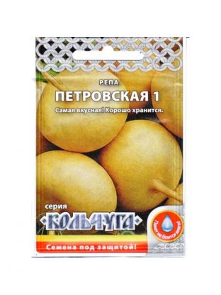 Семена Репа, Петровская, Кольчуга, цветная упаковка, Русский огород