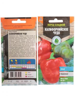 Семена Перец сладкий, Калифорнийское Чудо, 0.2 г, цветная упаковка, Тимирязевский питомник