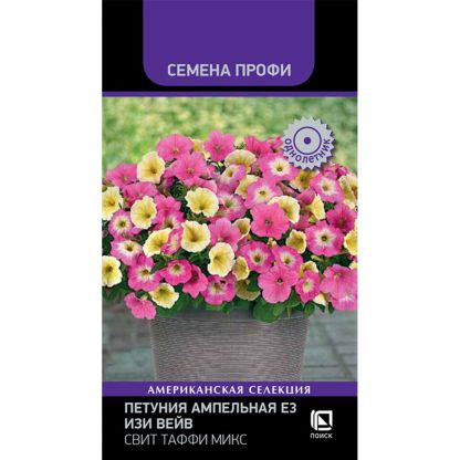 Семена Цветы, Петуния, Е3 Изи Вейв Свит Таффи Микс, ампельная, цветная упаковка, Поиск