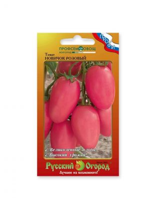 Семена Томат, Новичок розовый, 0.1 г, цветная упаковка, Русский огород