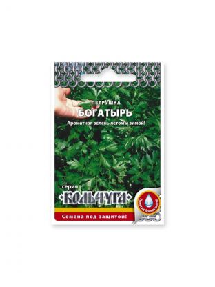 Семена Петрушка, Богатырь, 2 г, Кольчуга, цветная упаковка, Русский огород