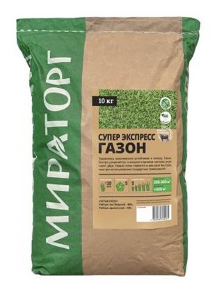 Семена Газон, Супер Экспресс, 10 кг, мешок, Мираторг