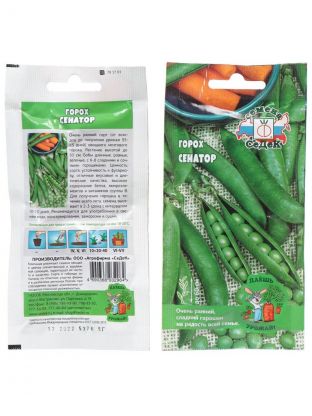 Семена Горох, Сенатор, 5 г, цветная упаковка, Седек