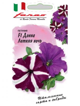 Семена Цветы, Петуния, Донна Летняя ночь F1, Фарао, крупноцветковая, гранулы, пробирка, цветная упаковка, Гавриш