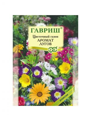 Семена Цветочный газон, Аромат лугов, 30 г, большой пакет, цветная упаковка, Гавриш