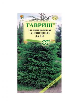 Семена Ель обыкновенная, Заповедные дали, 0.5 г, Гавриш