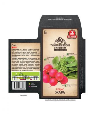 Семена Редис, Жара, 6 г, скороспелые, цветная упаковка, Тимирязевский питомник