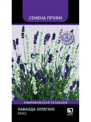 Семена Цветы, Лаванда, Эллеганс Микс, 10 шт, цветная упаковка, Поиск