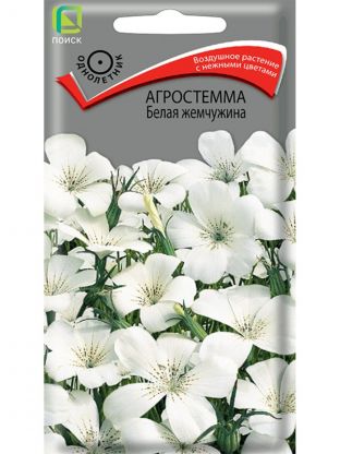 Семена Цветы, Агростемма, Белая жемчужина, 0.2 г, цветная упаковка, Поиск