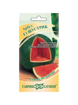 Семена Арбуз, Шустрик F1, 5 шт, Семена от автора, цветная упаковка, Гавриш