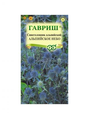 Семена Цветы, Синеголовник, Альпийское небо, 0.05 г, альпийские, цветная упаковка, Гавриш
