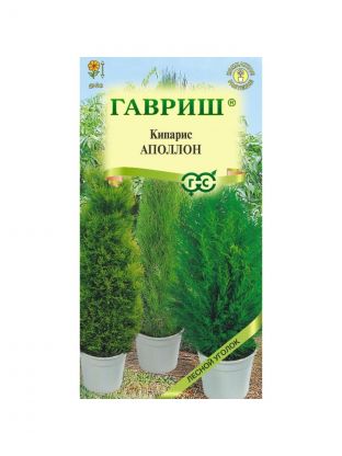 Семена Кипарис, Аполлон, 0.1 г, вечнозеленые, цветная упаковка, Гавриш