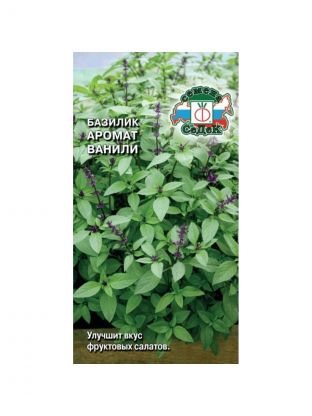 Семена Базилик, Аромат ванили, 0.1 г, цветная упаковка, Седек
