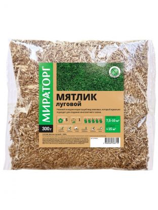 Семена Газон, Мятлик луговой, 300 г, флоу-пак, Мираторг