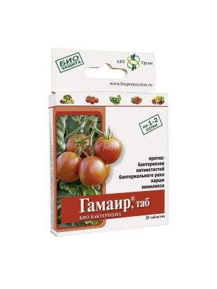 Фунгицид Гамаир, от бактериальных и грибковых заболеваний, таблетки, 20 шт