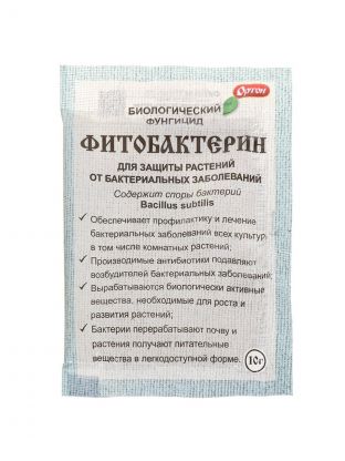 Фунгицид Фитобактерин, 10 г, Ортон