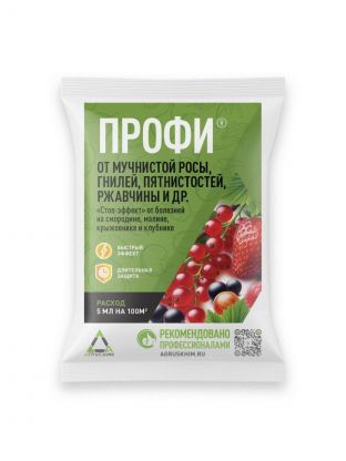 Фунгицид Профи, от болезней на ягодных кустарниках и землянике, 5 мл, Агрусхим