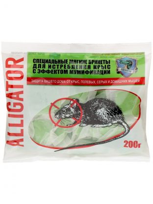 Родентицид Аллигатор, от грызунов, мягкие брикеты, 200 г