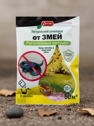 Родентицид Ортон, от змей, Эфирное масло чеснока и мяты, 10 г