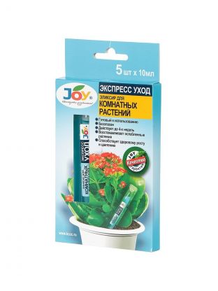 Удобрение Экспресс уход, для комнатных цветов, минеральное, жидкость, 50 мл, Joy