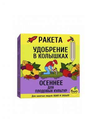 Удобрение Ракета Осеннее, для плодовых деревьев, минеральное, колышки, 420 г, Био-комплекс